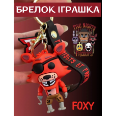 Фоксі брелок П'ять ночей у Фредді ФНАФ Five Nights At Freddy's FNAF брелок на рюкзак, ключі