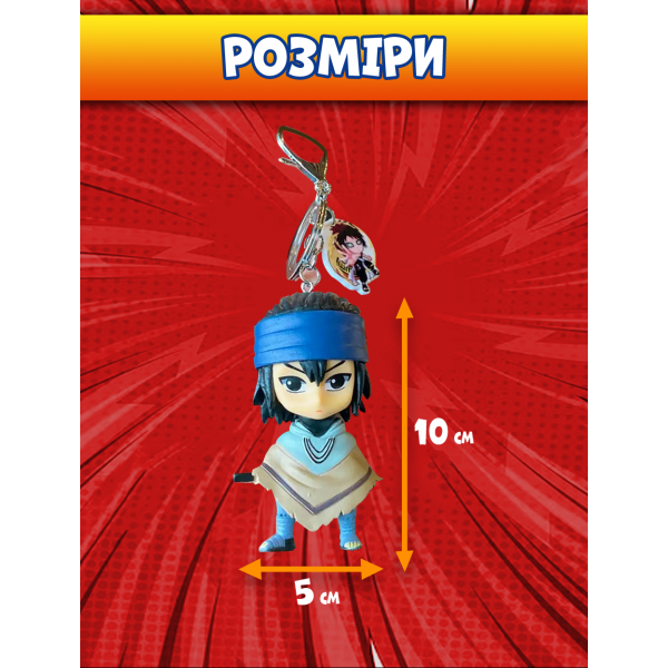Брелок Саске Учиха Наруто Naruto Sasuke Uchiha аниме фигурка игрушка для ключей, рюкзака, сумки 10 см