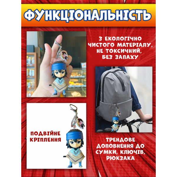 Брелок Саске Учиха Наруто Naruto Sasuke Uchiha аниме фигурка игрушка для ключей, рюкзака, сумки 10 см