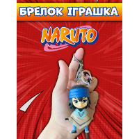 Брелок Саске Учиха Наруто Naruto Sasuke Uchiha аниме фигурка игрушка для ключей, рюкзака, сумки 10 см
