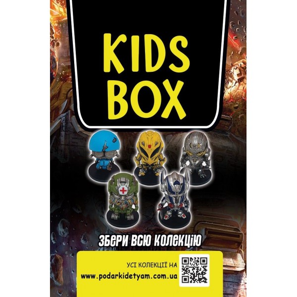 Трансформери Кидс бокс Transformers игрушка с мармеладом в коробочке, 1 шт