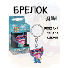 Стіч брелок Funko Pop Ліло та Стіч Lilo and Stitch Summer Stitch 4 см