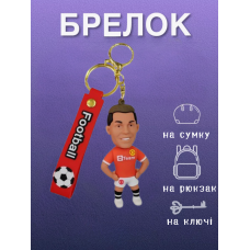 Брелок Роналду футболіст Cristiano Ronaldo Manchester United фігурка на рюкзак, ключі 8см