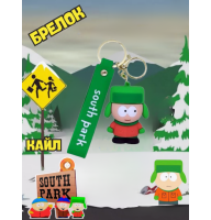 Південний парк брелок Кайл South Park силіконовий брелок для ключів креативна підвіска 5,8см