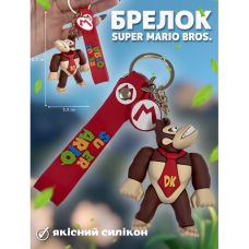 Супер Маріо брелок Super Mario Донки конг Donkey Kong дитячий брелок на рюкзак, ключі