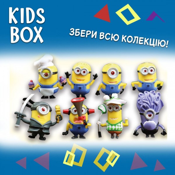 Миньони Кидс бокс Посипаки Minions игрушка с мармеладом в коробочке, 1 шт
