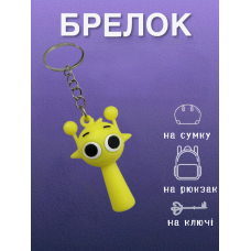 Брелок Спрункі, Sprunki, дитячий, іграшка на ключі, сумку, фігурка 6,5 см