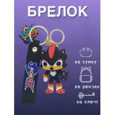 Брелок Супер Сонік Шедоу Shadow Sonic іграшка на рюкзак, ключі 6 см