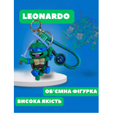 Черепашки ніндзя брелок Леонардо брелоки на рюкзак, ключі Ninja Turtles Leonardo 7,5 см