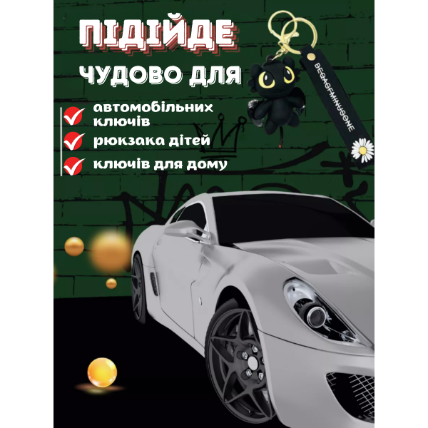Брелок на ключі фігурка чорний дракон Беззубик відмінна якість приручити дракона