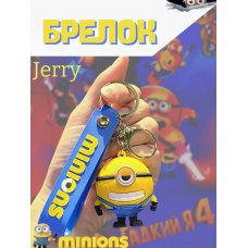 Міньйон брелок для дітей Despicable me Нікчемний Я Minion брелок для ключів, рюкзака 6см