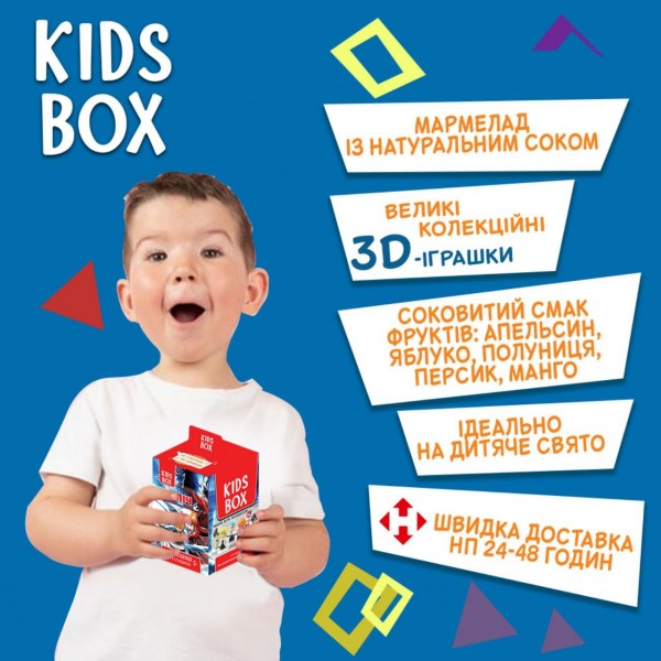 Кідс бокс Бліч Bleach іграшка з мармеладом у коробочці, 1 шт