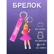 Брелок Барбі Barbie принцеса на рюкзак, ключі фігурка 7см