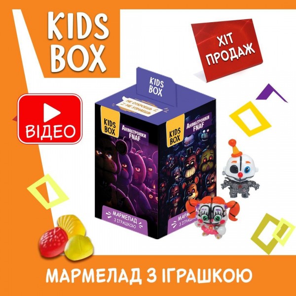 Пять ночей у Фредди Кидс бокс Five Nights at Freddy's игрушка с мармеладом в коробочке, 1 шт