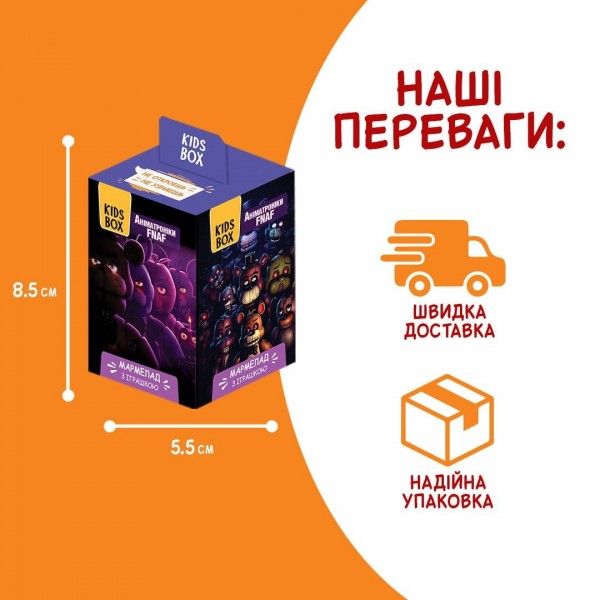 Пять ночей у Фредди Кидс бокс Five Nights at Freddy's игрушка с мармеладом в коробочке, 1 шт
