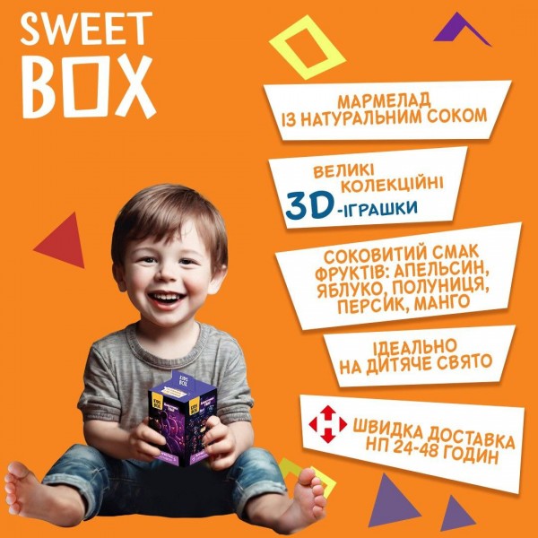 Пять ночей у Фредди Кидс бокс Five Nights at Freddy's игрушка с мармеладом в коробочке, 1 шт