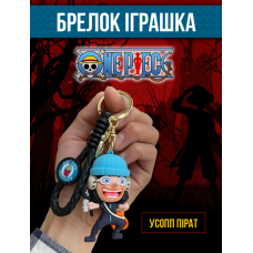 Ван Піс One piece Великий куш Усопп пірат брелок фігурка для ключів манга