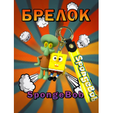 Губка боб брелок Спанч Боб Сквідвард SpongeBob силіконовий брелок для ключів креативна підвіска іграшка 5,5 см