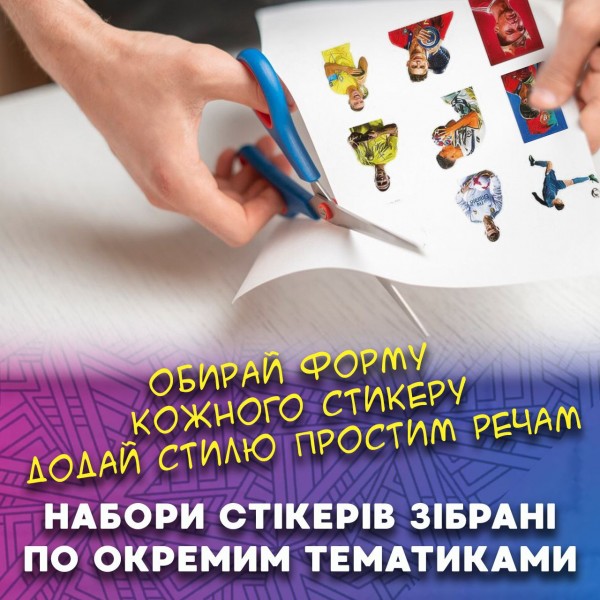 Стікери Кріштіану Роналду Ronaldo футболіст стікерпак наклейки набір наклейок 48 шт