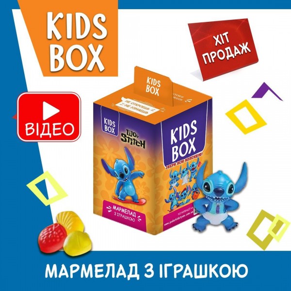 Ліло та Стіч Кідс бокс Lilo Stitch Kids box іграшка з мармеладом у коробочці, 1 шт