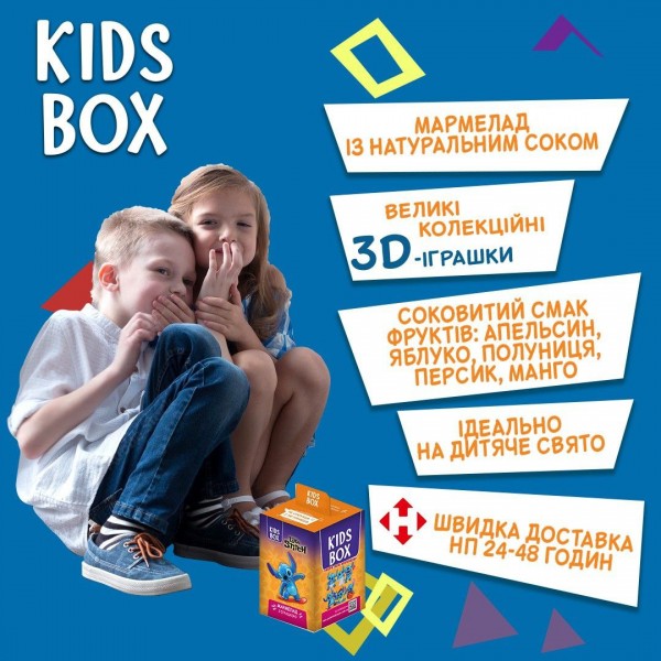 Ліло та Стіч Кідс бокс Lilo Stitch Kids box іграшка з мармеладом у коробочці, 1 шт