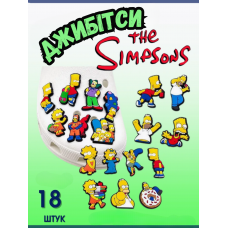 Сімпсони Simpsons Джибітси 3D 18 шт аксесуари