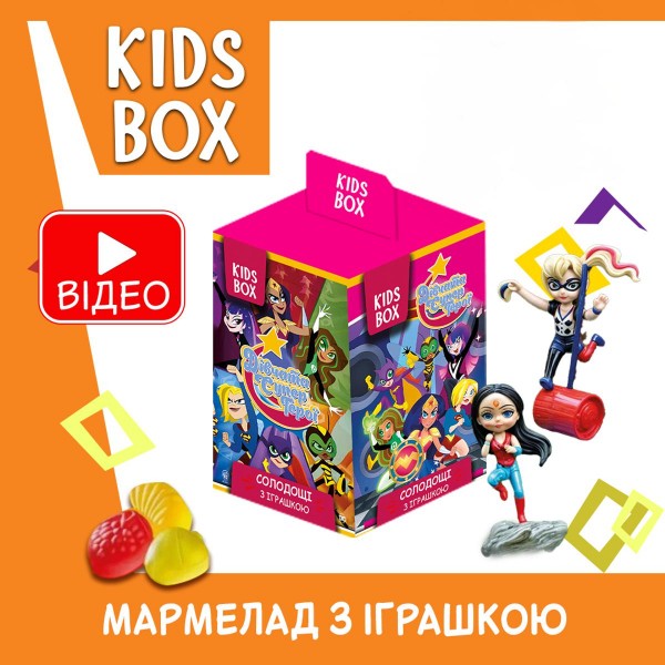 Дівчата-супергерої Кідс бокс Супердівчатка DC Super Hero Girls іграшка з мармеладом у коробочці, 1 шт