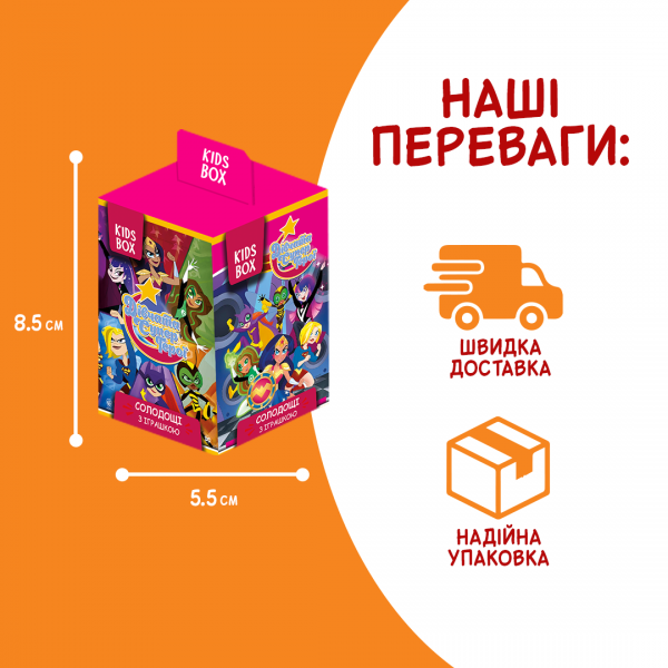 Дівчата-супергерої Кідс бокс Супердівчатка DC Super Hero Girls іграшка з мармеладом у коробочці, 1 шт