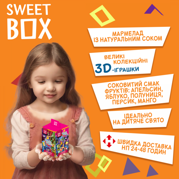 Дівчата-супергерої Кідс бокс Супердівчатка DC Super Hero Girls іграшка з мармеладом у коробочці, 1 шт