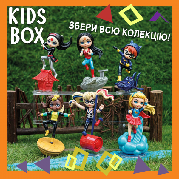 Дівчата-супергерої Кідс бокс Супердівчатка DC Super Hero Girls іграшка з мармеладом у коробочці, 1 шт