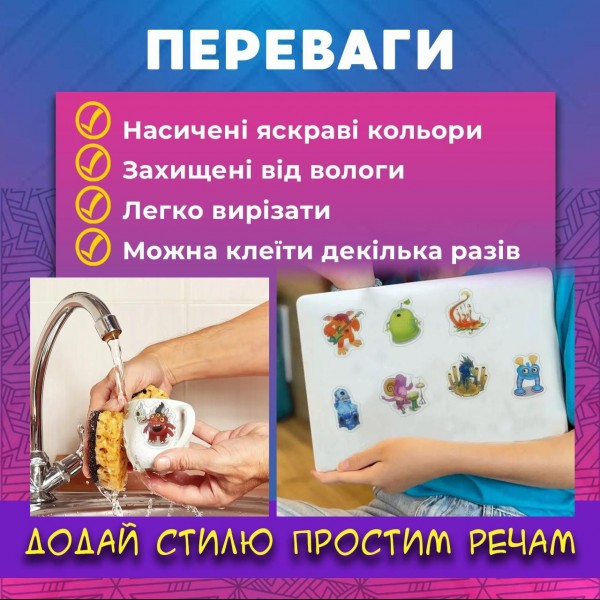Стікери Співаючі монстри My Singing Monsters стікерпак наклейки набір наклейок 48 шт