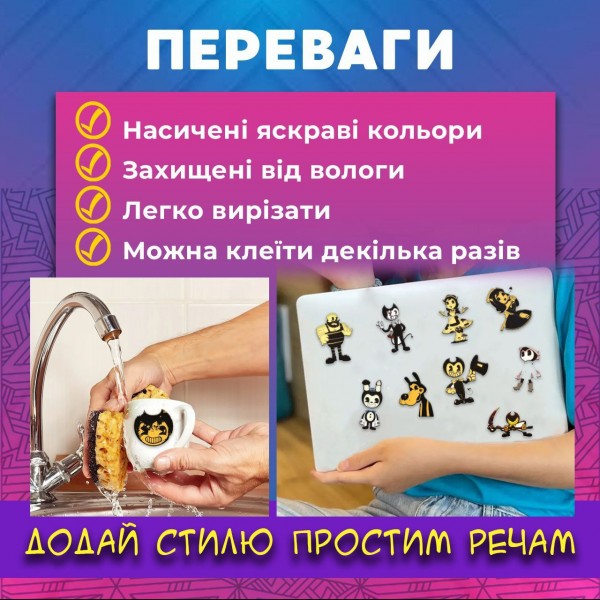 Стікери Бенді та Чорнильна машина Bendy and the Ink Machine стікерпак наклейки набір наклейок 48 шт