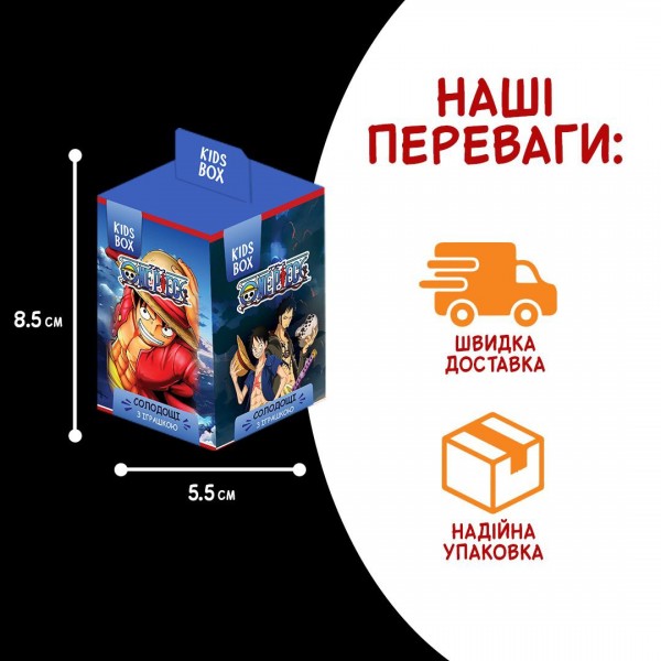 Ван піс Кідс бокс One piece брелок з мармеладом у коробочці, 1 шт