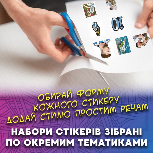 Стікери Мессі Messi футбол стікерпак наклейки набір наклейок 48 шт