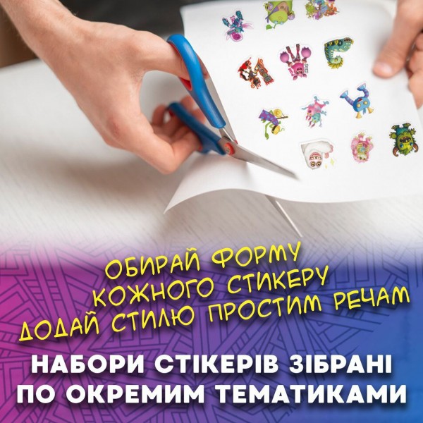 Стікери Співаючі монстри My Singing Monsters стікерпак наклейки набір наклейок 48 шт