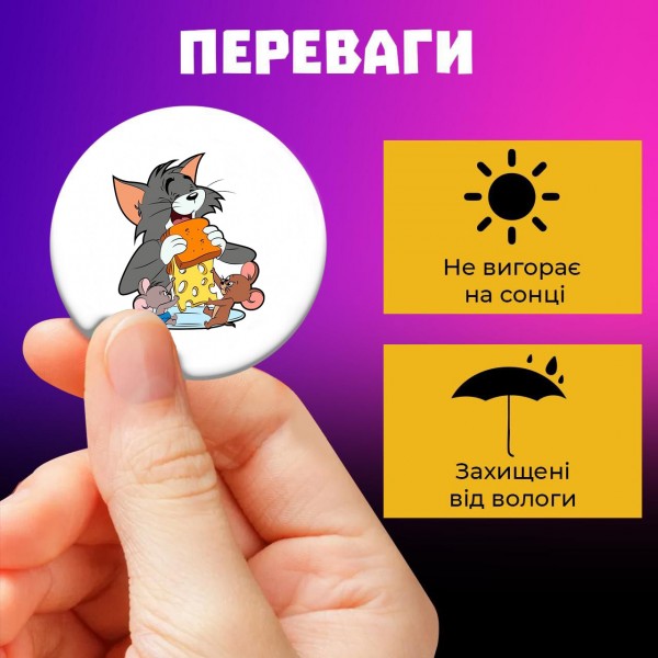 Значки Том і Джеррі Tom and Jerry на шпильці 44 мм набір 6шт