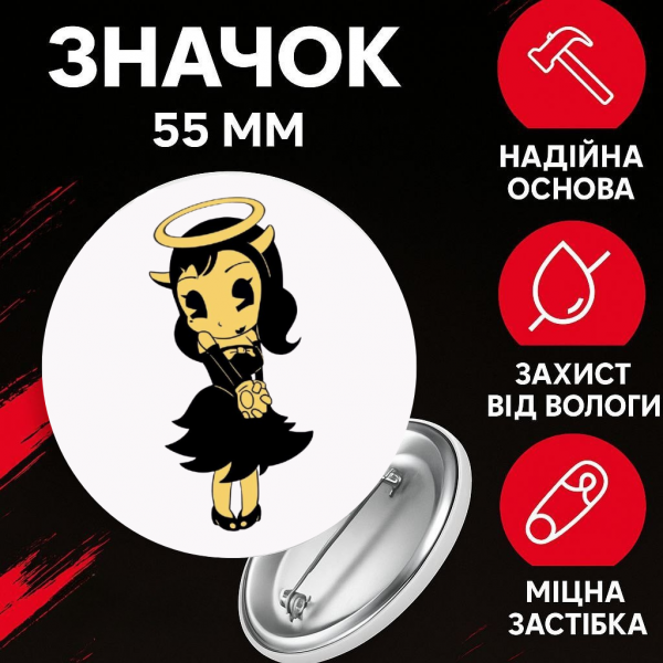 Значок Бенді і чорнильна машина Bendy and the ink machine на шпильці на рюкзак 55 мм 1 шт