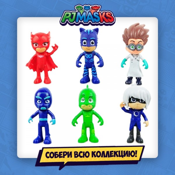 Герої в масках PJ Mask Sweetbox Світбокс Кідсбокс kids box мармелад у коробці з іграшкою