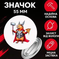 Значок Капібара capybara на шпильці на рюкзак 55 мм 1 шт