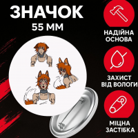 Значок Бойфренд до гроба Boyfriend to death на шпильці на рюкзак 55 мм 1 шт