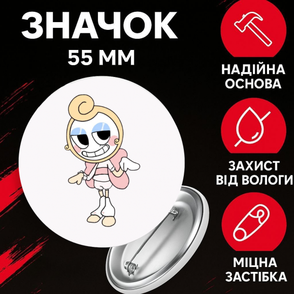 Значок У Світі Денді Roblox Dandy's World на шпильці на рюкзак 55 мм 1 шт