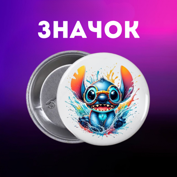 Значок Ліло і стіч Lilo &amp; Stitch на шпильці на рюкзак 44 мм 1 шт