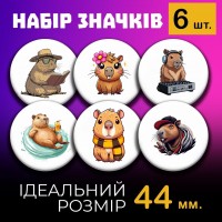 Значки Капібара capybara на шпильці 44 мм набір 6шт