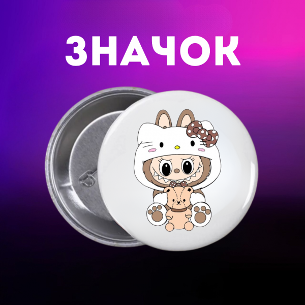 Значок Лабубу Labubu на шпильці на рюкзак 44 мм 1 шт