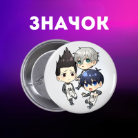Значек Синяя тюрьма Блю Лок Blue Lock аниме на булавке на рюкзак 55 мм 1 шт