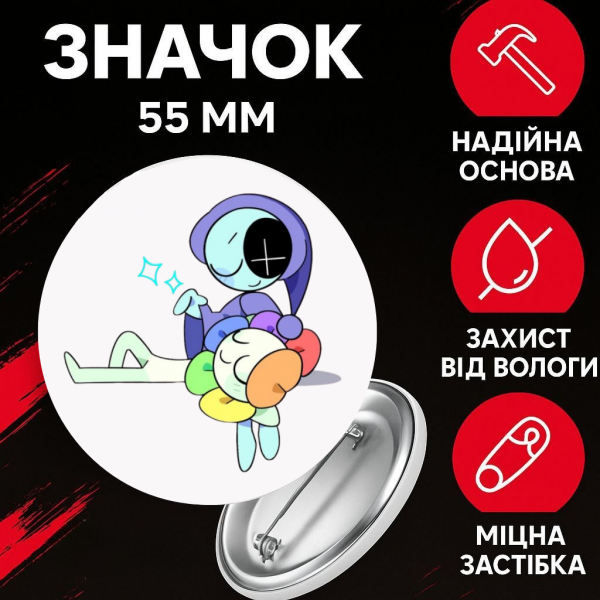 Значок У Світі Денді Roblox Dandy's World на шпильці на рюкзак 55 мм 1 шт