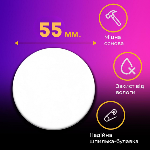 Значок Супер Маріо Super Mario на шпильці на рюкзак 55 мм 1 шт