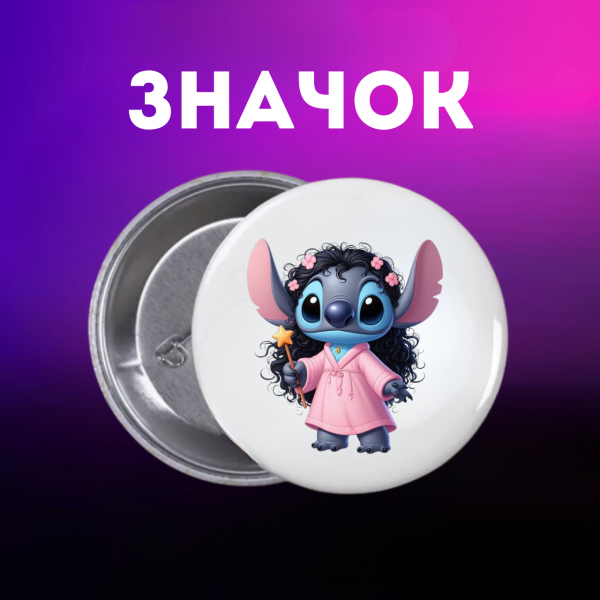 Значок Ліло і стіч Lilo &amp; Stitch на шпильці на рюкзак 44 мм 1 шт