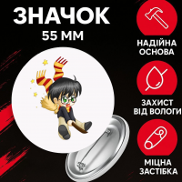 Значок Гаррі Поттер Harry Potter на шпильці на рюкзак 55 мм 1 шт