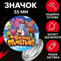 Значок Мої Співаючі Монстри май сингінг монстр My Singing Monsters на шпильці на рюкзак 55 мм 1 шт